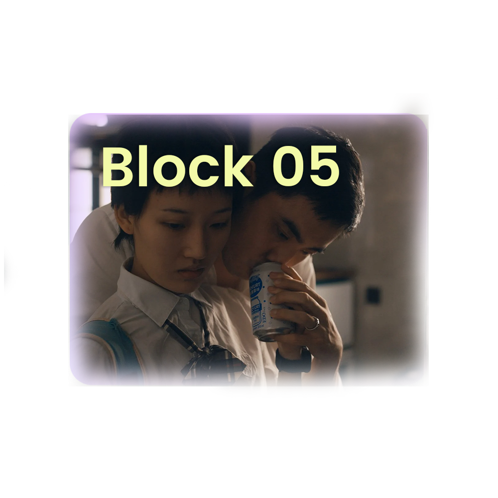 Block 05 (WED 08.04)